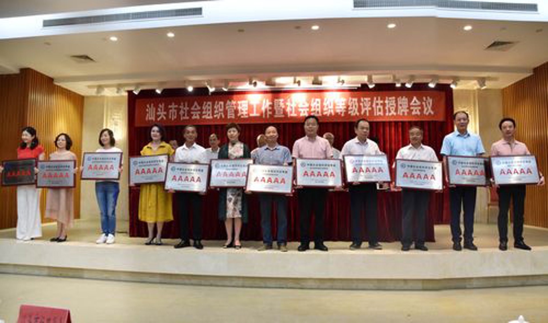 东莞兴业商会